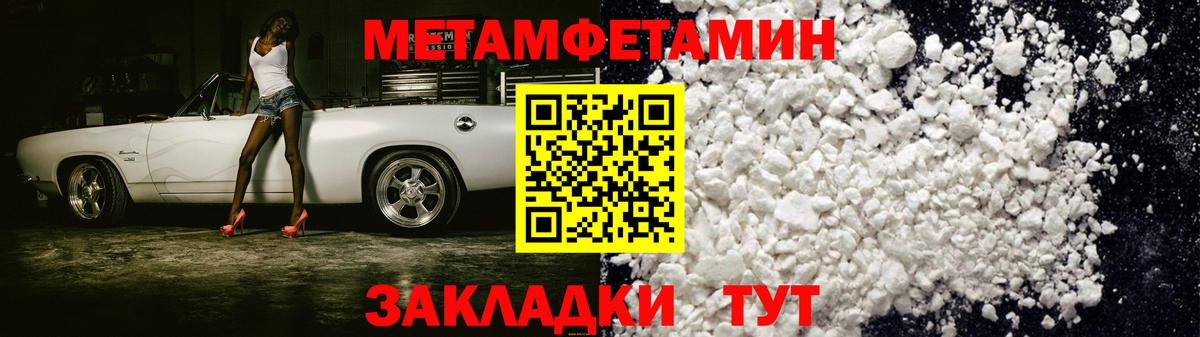 Amphetamine  Амфетамин Розовый  Вход с VPN  Рузаевка 