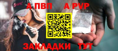 метамфетамин Севастополь