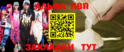 мяу мяу кристалл Рязань