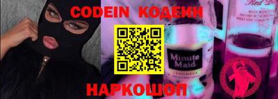 метамфетамин Севастополь
