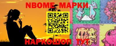 прущая мука Рыбинск