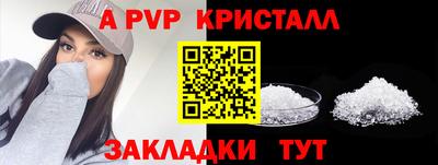 spice Свободный