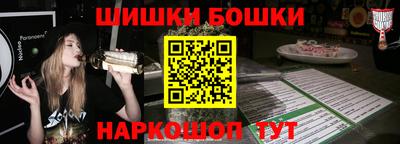 прущая мука Рыбинск