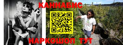 мефедрон Северобайкальск