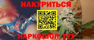 прущая мука Рыбинск