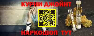 шишки Славянск-на-Кубани