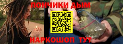 мефедрон Северобайкальск