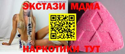 мяу мяу кристалл Рязань