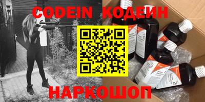 мефедрон Северобайкальск