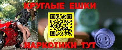 МДМА Рузаевка