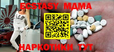 мяу мяу кристалл Рязань