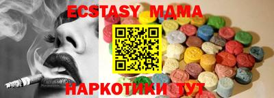 МДМА Рузаевка