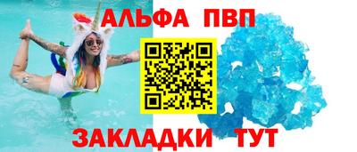 мефедрон Северобайкальск