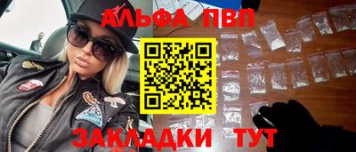 прущая мука Рыбинск