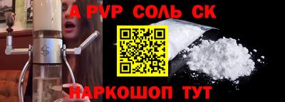 прущая мука Рыбинск