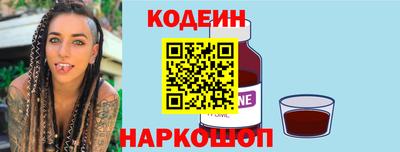 метамфетамин Севастополь