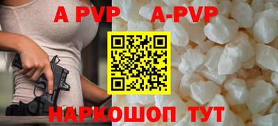 мефедрон Северобайкальск