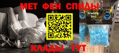 мяу мяу кристалл Рязань
