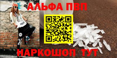 МДМА Рузаевка