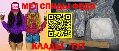 мяу мяу кристалл Рязань