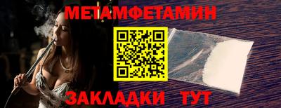 мяу мяу кристалл Рязань