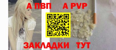 spice Свободный