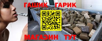 метамфетамин Севастополь
