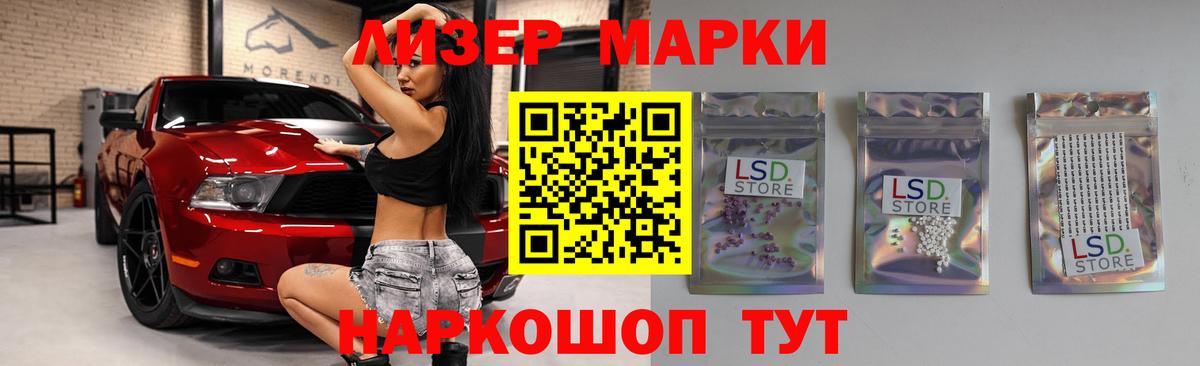 Рузаевка  блэк спрут маркетплейс  Вход с VPN  ЛСД экстази кислота  ЛСД экстази ecstasy  ЛСД экстази 
