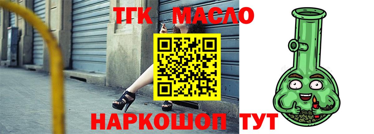 Дистиллят ТГК концентрат Рузаевка