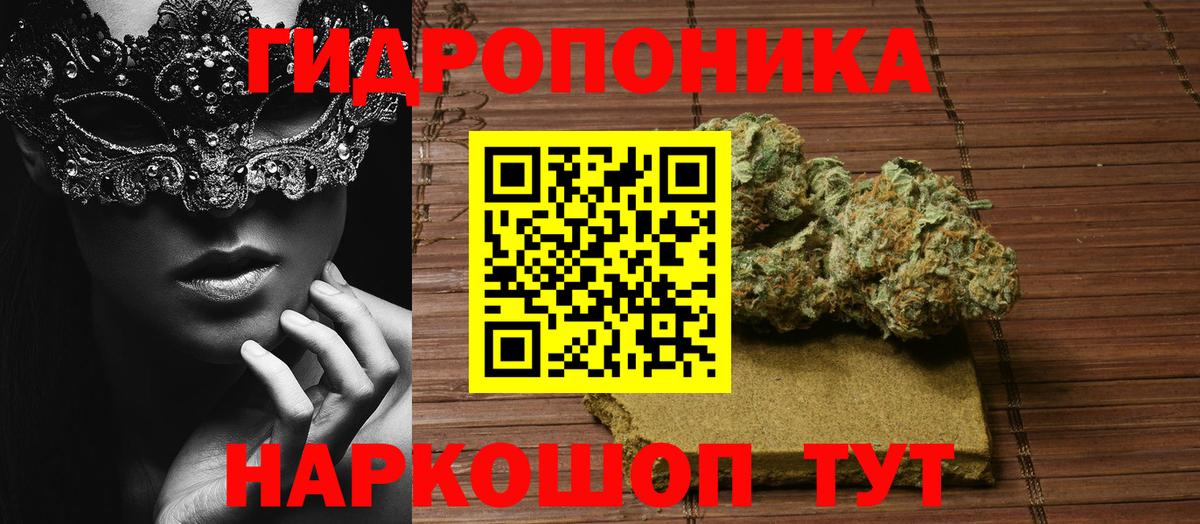 Альфа ПВП СК кристаллы  Кокаин  Марихуана  Магазин наркотиков  Лсд 25  Рузаевка  МЕФ кристаллы  Гашиш  Вход с VPN 